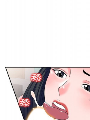 一對一家教課 16-17話_17_100