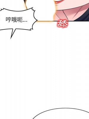 一對一家教課 16-17話_17_101