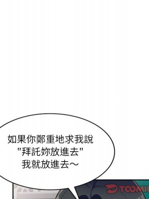 一對一家教課 16-17話_17_104