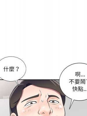 一對一家教課 16-17話_17_106