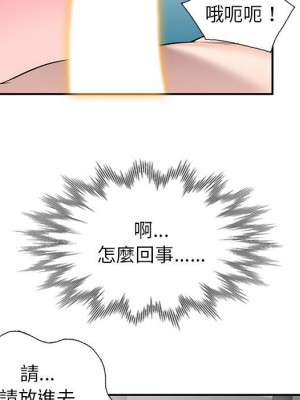 一對一家教課 16-17話_17_109