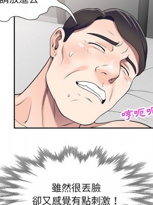 一對一家教課 16-17話_17_110