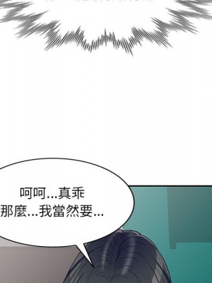 一對一家教課 16-17話_17_111