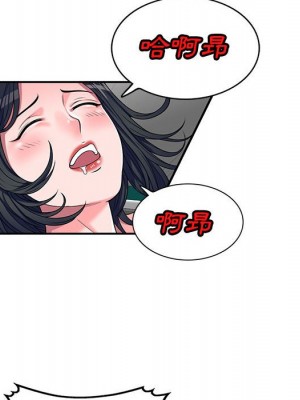 一對一家教課 16-17話_17_122
