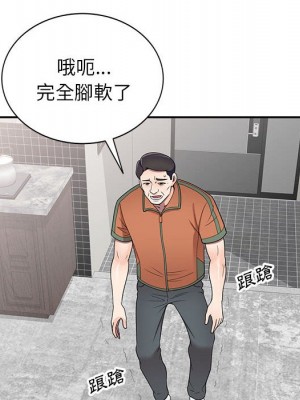 一對一家教課 16-17話_17_126