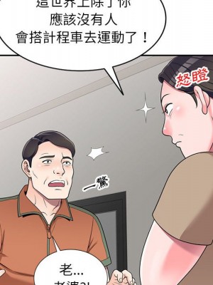 一對一家教課 16-17話_17_128
