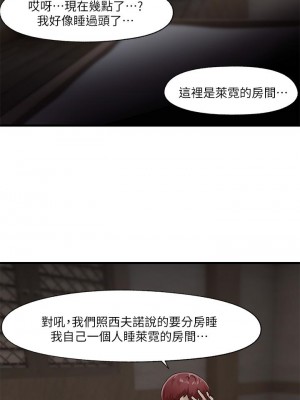 異世界催眠王 11-12話_11_01