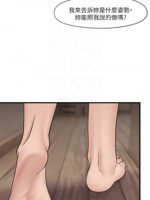 異世界催眠王 11-12話_11_04