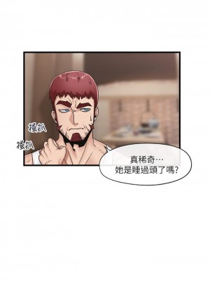異世界催眠王 11-12話_11_05