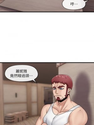 異世界催眠王 11-12話_11_09