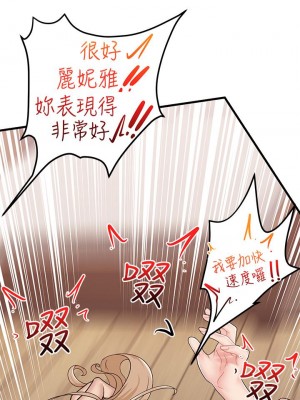 異世界催眠王 11-12話_11_13