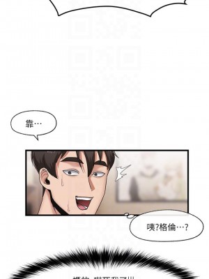 異世界催眠王 11-12話_11_14