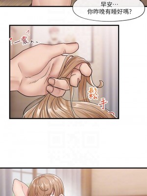 異世界催眠王 11-12話_11_16