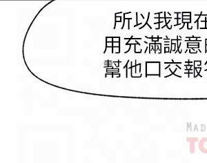 異世界催眠王 11-12話_11_18