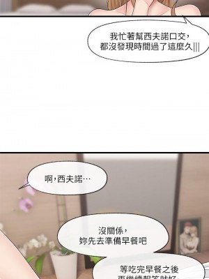 異世界催眠王 11-12話_11_21