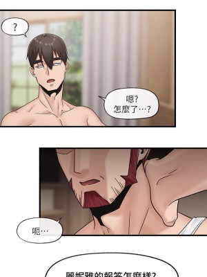 異世界催眠王 11-12話_11_23