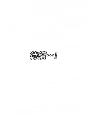異世界催眠王 11-12話_11_27