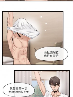 異世界催眠王 11-12話_12_01