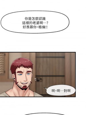異世界催眠王 11-12話_12_05