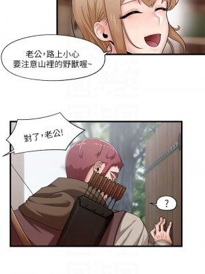 異世界催眠王 11-12話_12_10