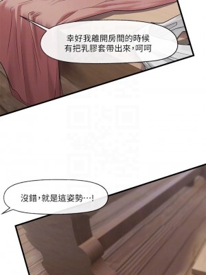 異世界催眠王 11-12話_12_14