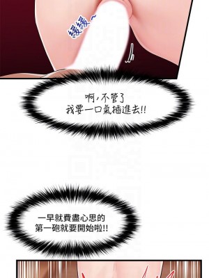 異世界催眠王 11-12話_12_16