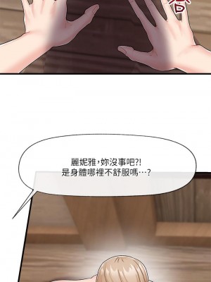 異世界催眠王 11-12話_12_19