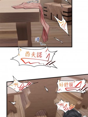 異世界催眠王 11-12話_12_24