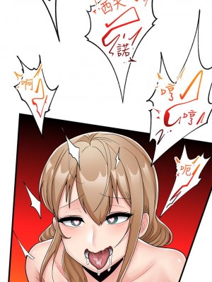 異世界催眠王 11-12話_12_27