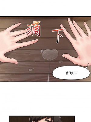 異世界催眠王 11-12話_12_31