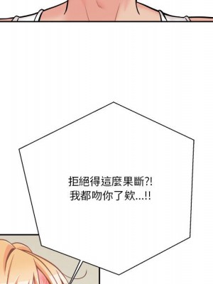 越線的二十歲 42-43話_42_005