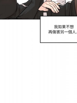 越線的二十歲 42-43話_42_027