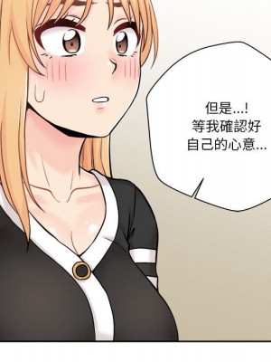 越線的二十歲 42-43話_42_036