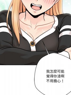越線的二十歲 42-43話_42_042