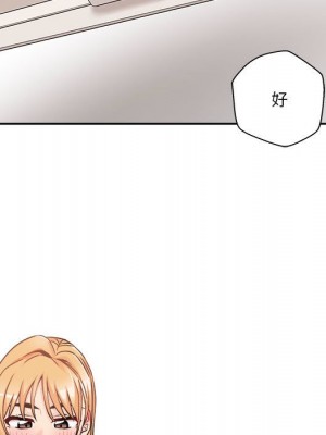 越線的二十歲 42-43話_42_059