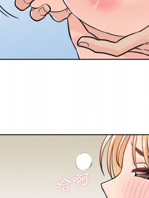 越線的二十歲 42-43話_42_072