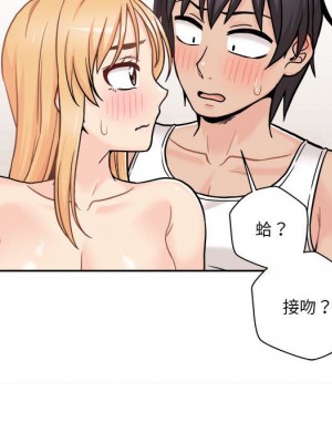 越線的二十歲 42-43話_42_078