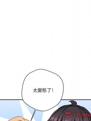 越線的二十歲 42-43話_42_092