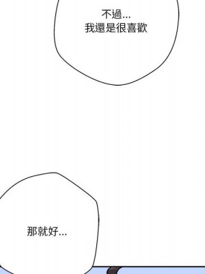 越線的二十歲 42-43話_42_096