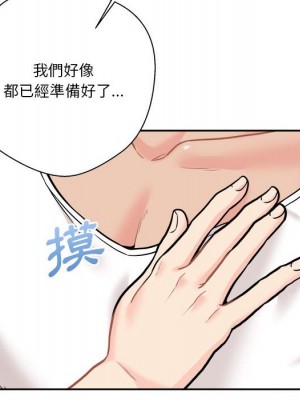 越線的二十歲 42-43話_42_098