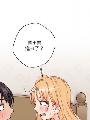 越線的二十歲 42-43話_42_099