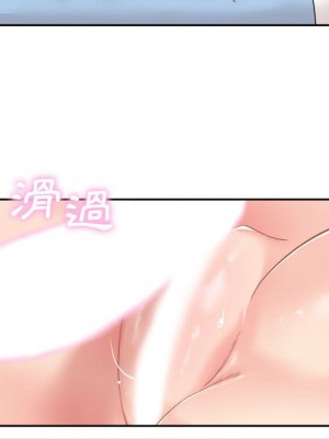越線的二十歲 42-43話_43_006