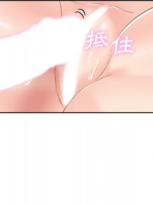 越線的二十歲 42-43話_43_007