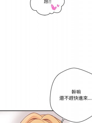 越線的二十歲 42-43話_43_011