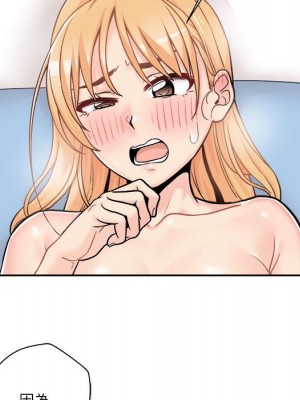 越線的二十歲 42-43話_43_012