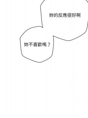 越線的二十歲 42-43話_43_014