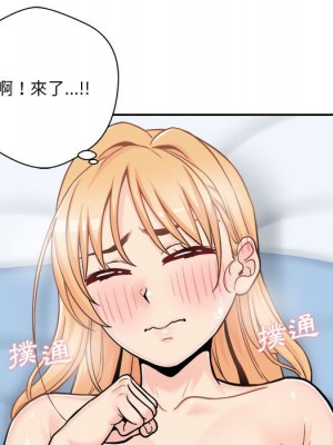 越線的二十歲 42-43話_43_019