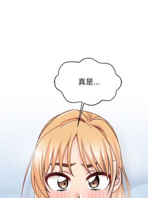 越線的二十歲 42-43話_43_027