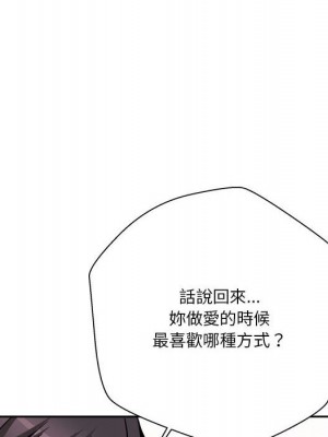 越線的二十歲 42-43話_43_034