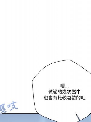 越線的二十歲 42-43話_43_038